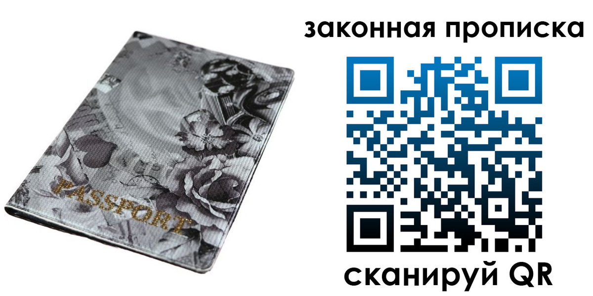 временная регистрация поиск в Карачеве
